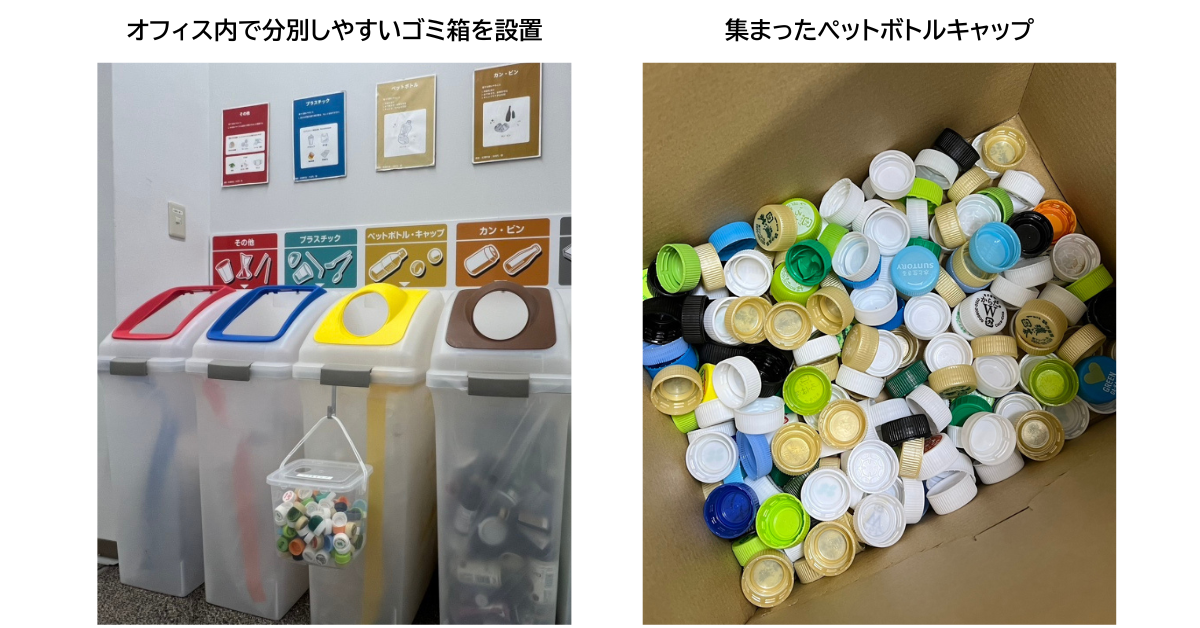 ペットボトルキャップ受領書